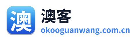 澳客